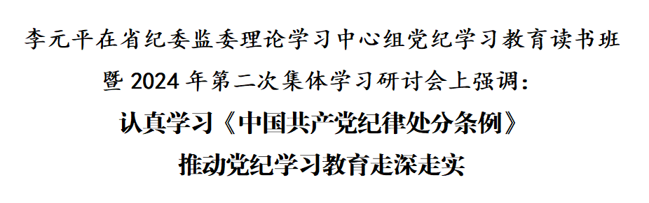 微信图片_20240424201304.png