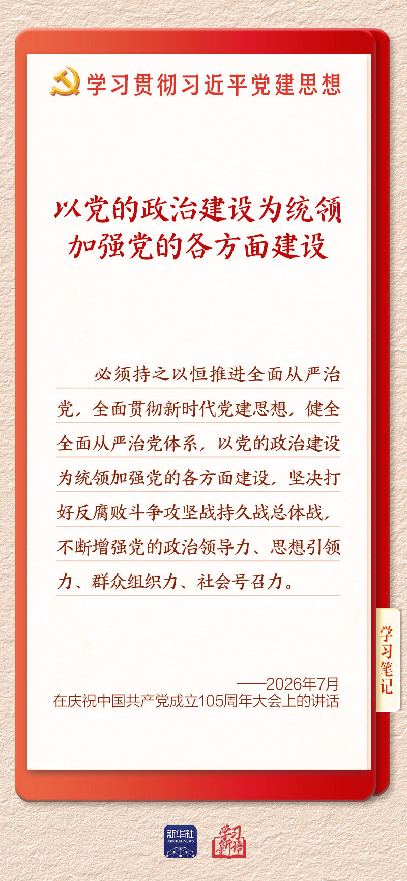 8ffbee0c-d4b4-42f7-adaa-e12b5281ca32.jpg