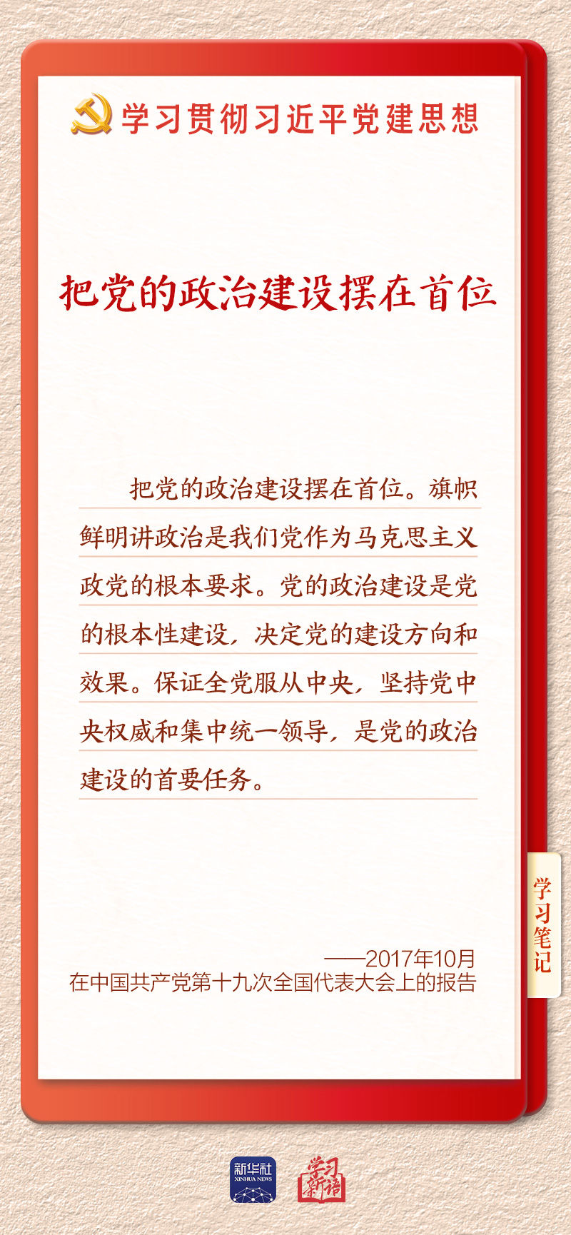 2f4b0e7f-122c-4cc4-862d-fb61b7ad6c3c.jpg