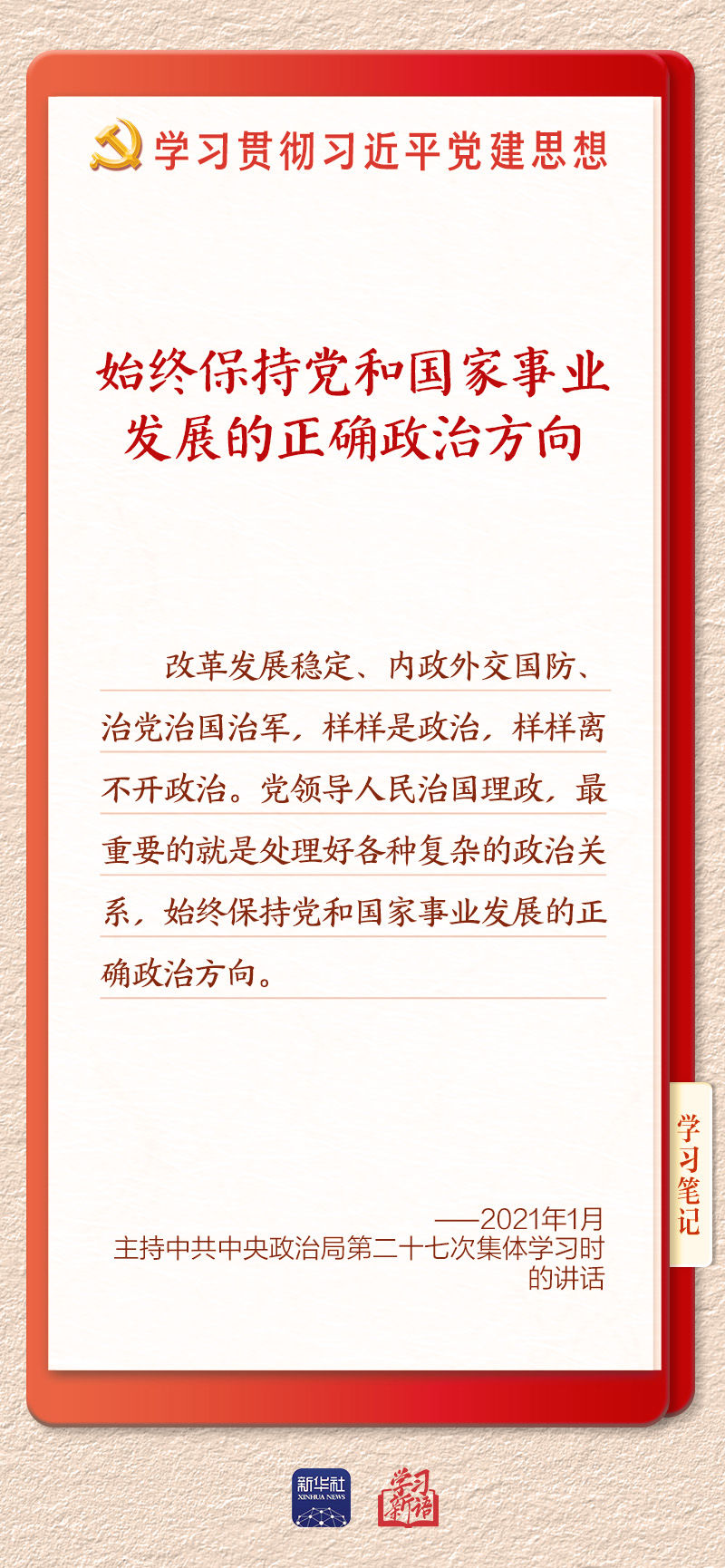 ffd8517c-b10c-49bd-a185-0d07e5ccba8c.jpg