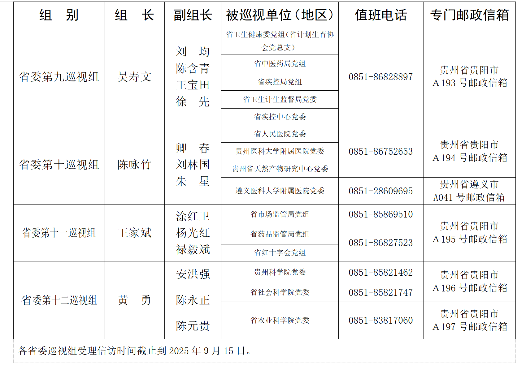 552f87eb-29c8-43c3-b99f-8b0c301d6f90.png 552f87eb-29c8-43c3-b99f-8b0c301d6f90.png