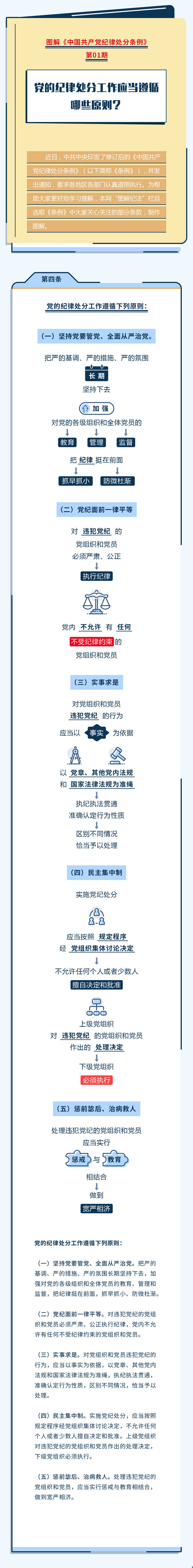 28fc9a52-73fb-4935-ae43-8bb3c505900f.jpg