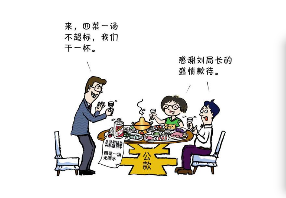 c80ece29-98c2-4375-9316-3dc86dd0511b.png